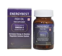 HealthBest EnergyBest Fish Oil Softgel capsules | Omega 3 | Increase Energy | 1000mg - 60 No